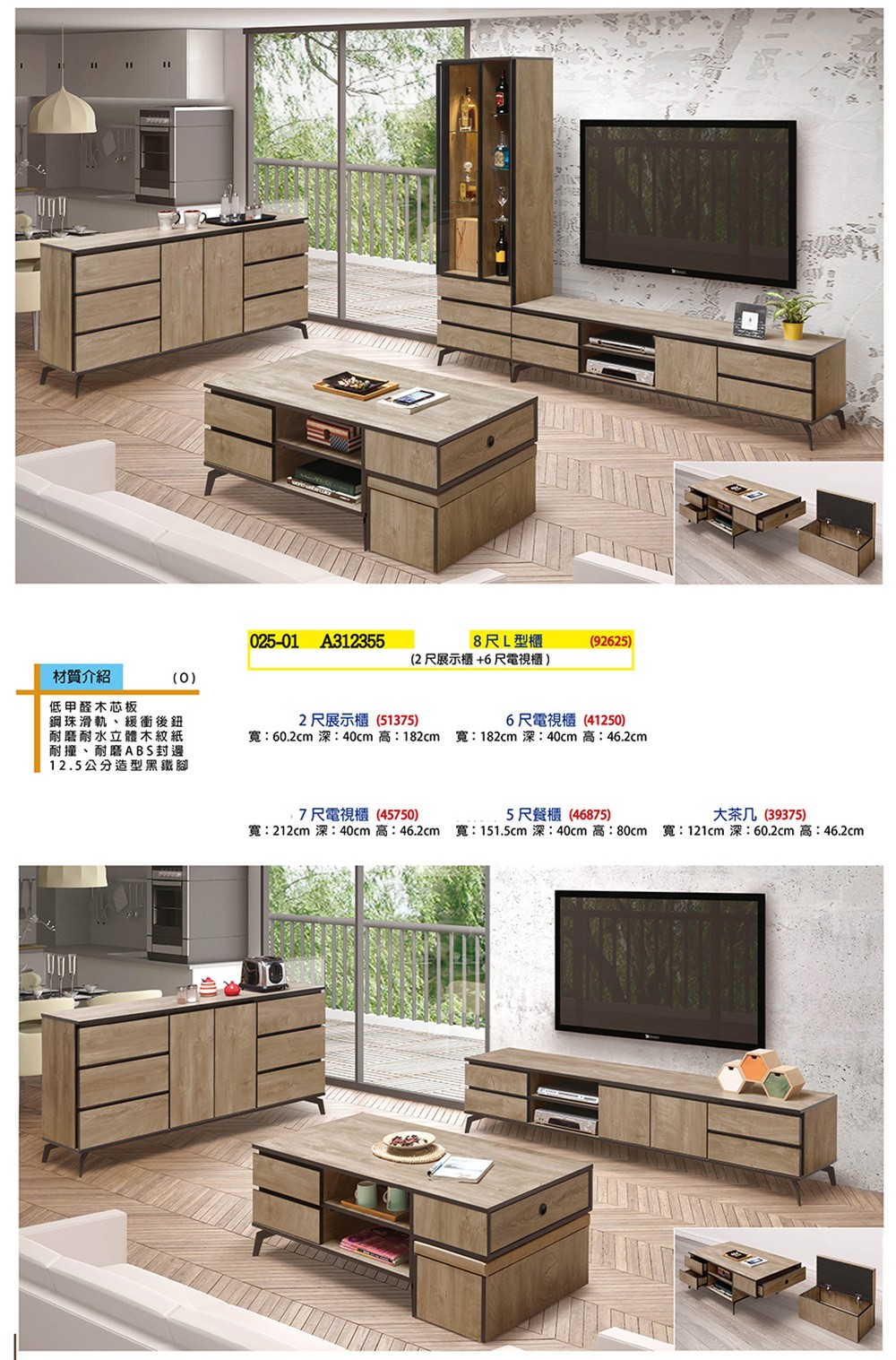購買客廳家具 客廳1.jpg